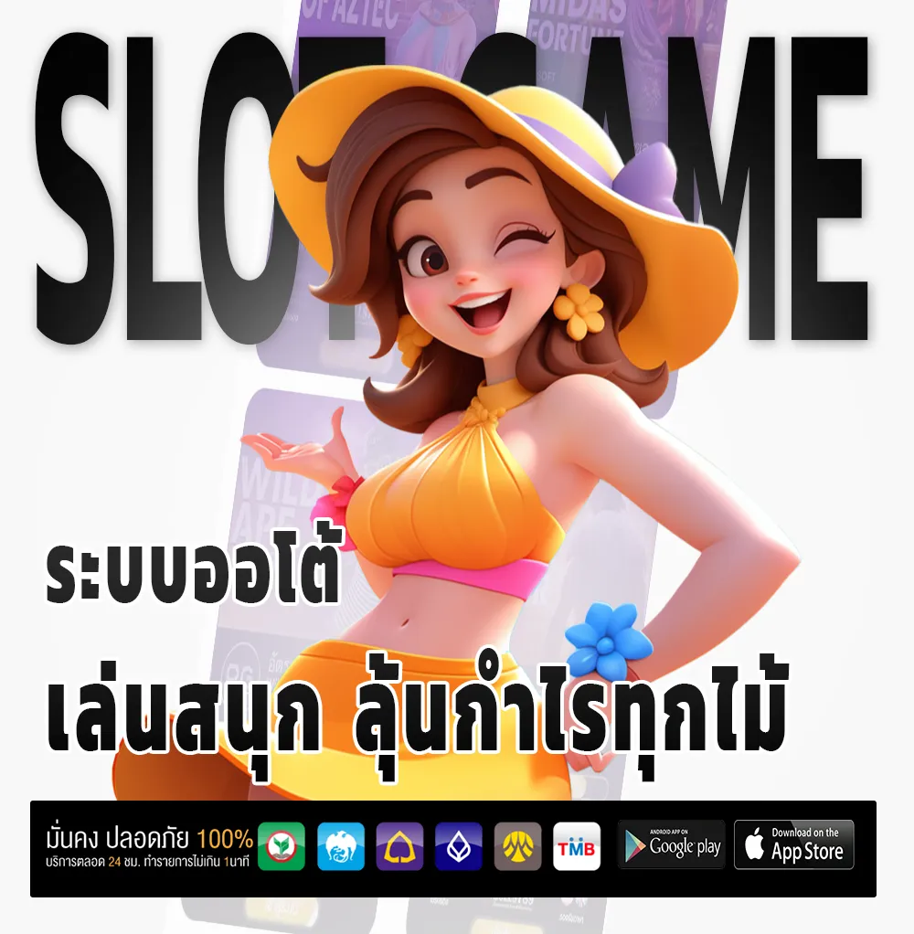 g2gbetz โปรโมชั่น