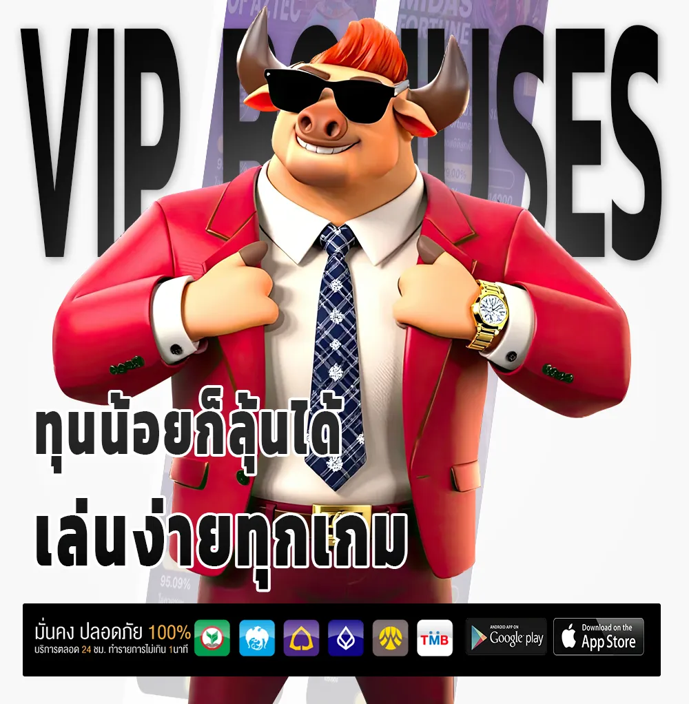 คาสิโน g2g betz